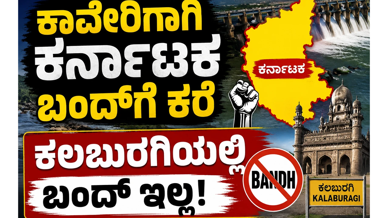 Kalaburagi No bandh